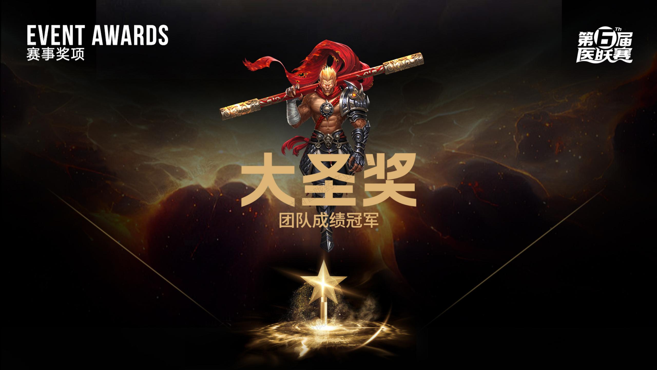 第六届医联赛-重走玄奘路陇药展区合作方案--网站_31.jpg