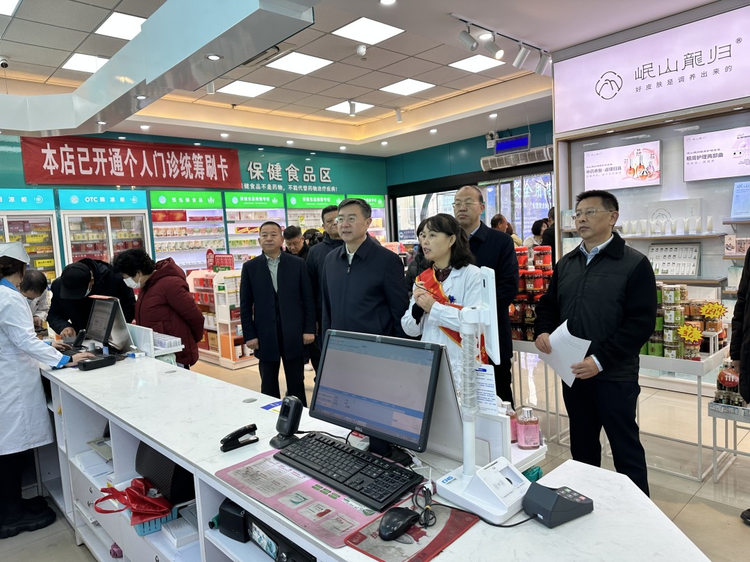 微信图片_20231202125603(1).jpg