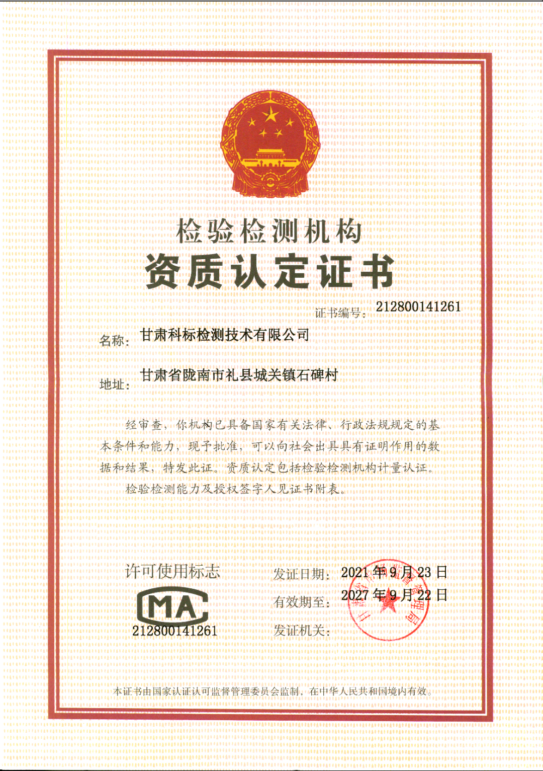 微信图片_20240428162214(1).png