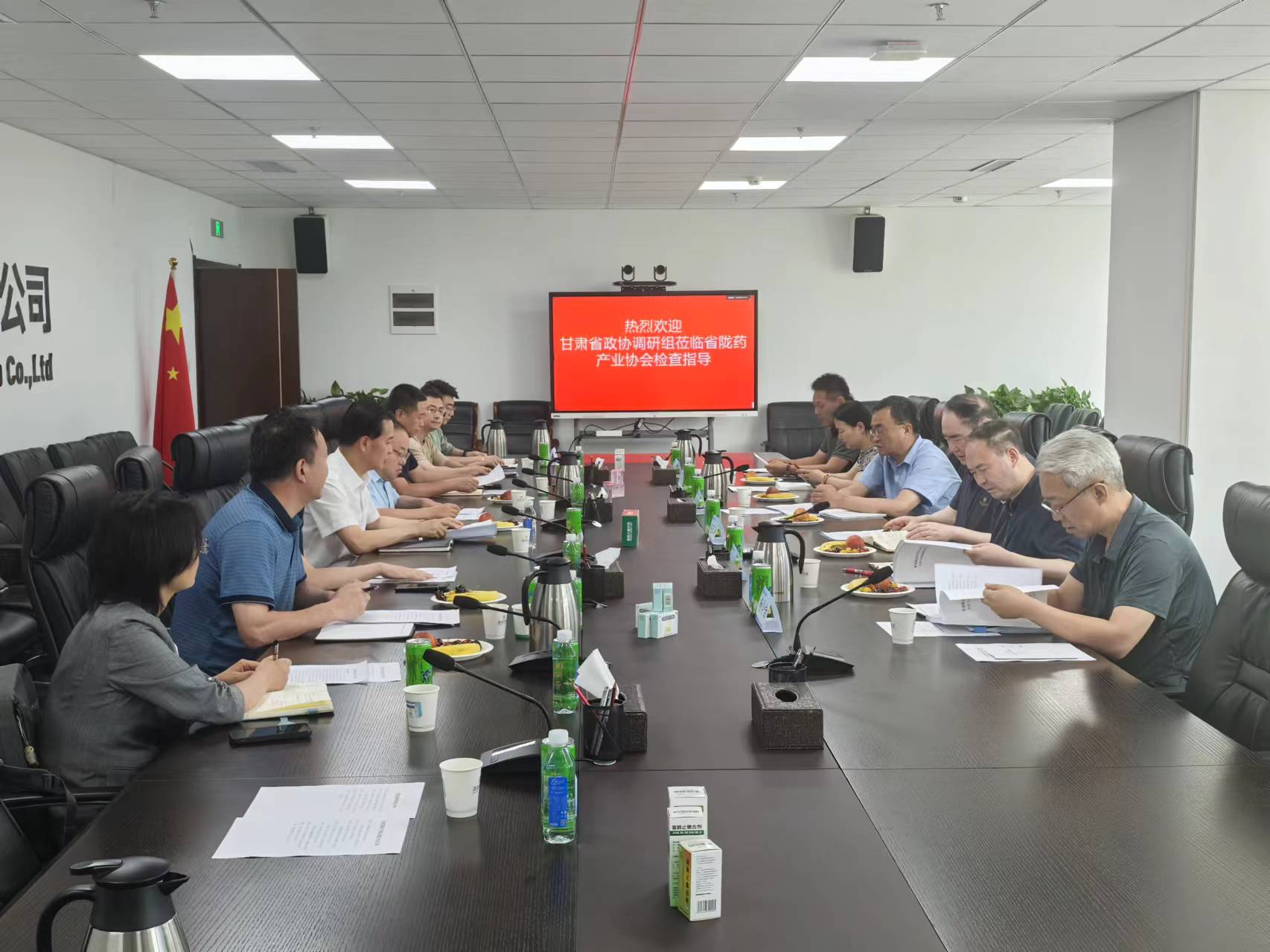 微信图片_20240619105625.jpg