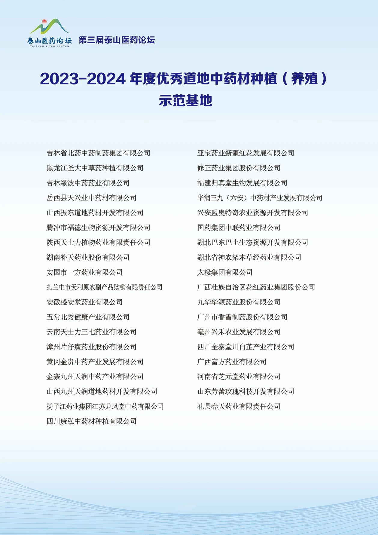 微信图片_20241112152750.jpg
