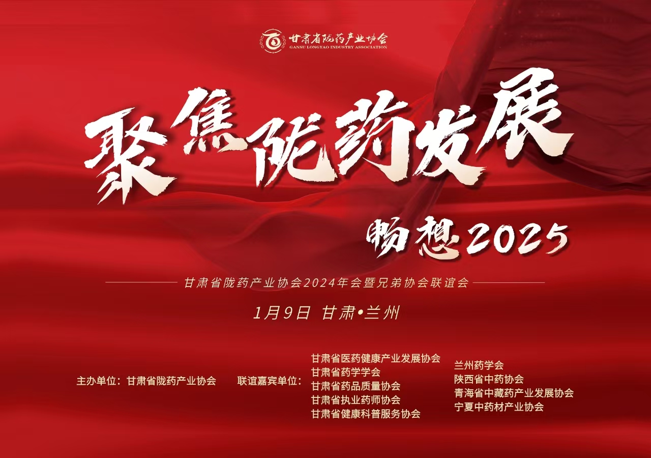 微信图片_20250115103245.jpg