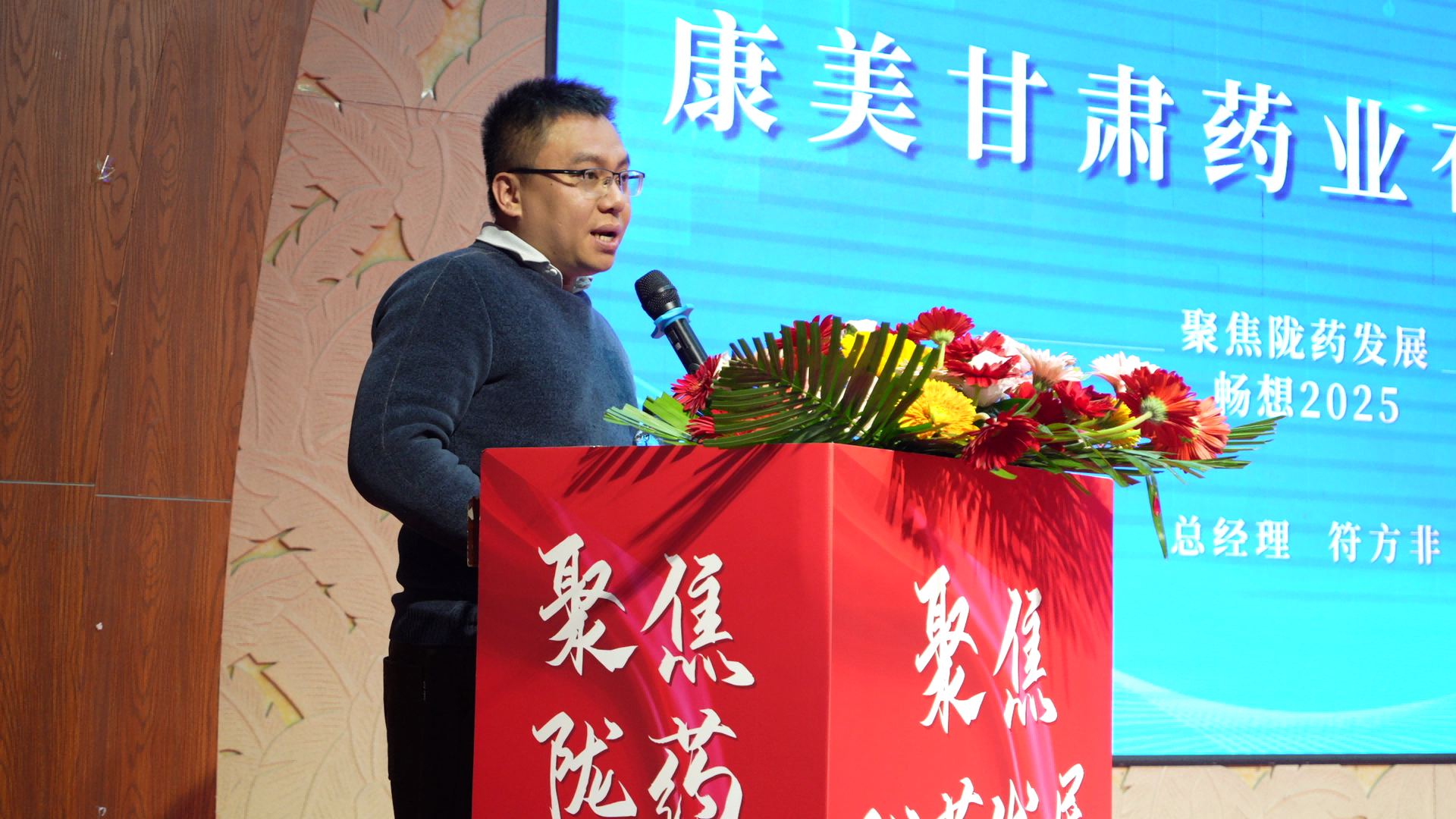 C8104[00_00_05][20250114-122540](1).png