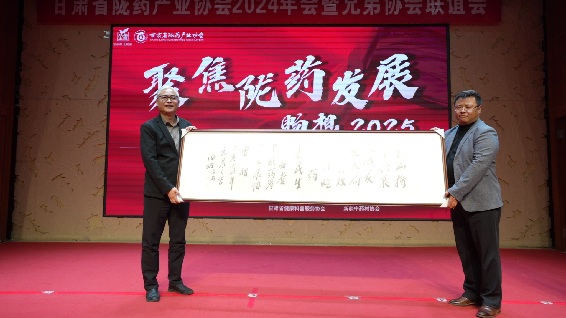 C8154[00_00_10][20250114-123321](1).png