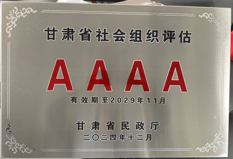 微信截图_20250224162340.png