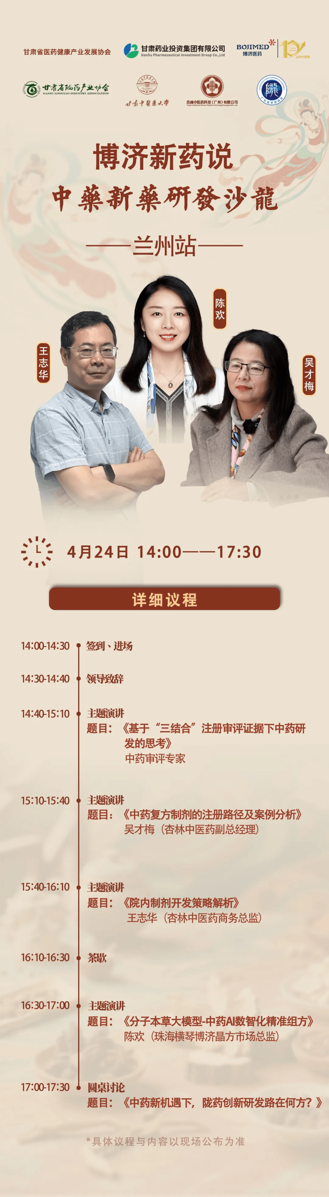 微信图片_20250423150738.png